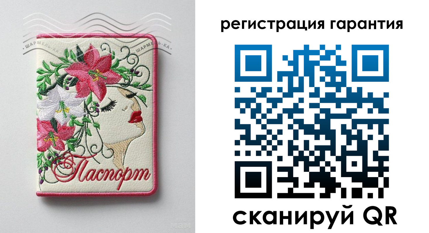 временная регистрация в Трёхгорном
